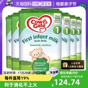 自营英国牛栏1段配方婴幼儿成长配方奶粉易乐罐0-6个月龄*6罐