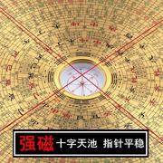 高精度36三元罗盘风水崇道堂10寸专业层纯铜面三合综合罗经指南针