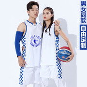 篮球服套装男定制球衣女大学生比赛训练队服情侣款运动可印字印号