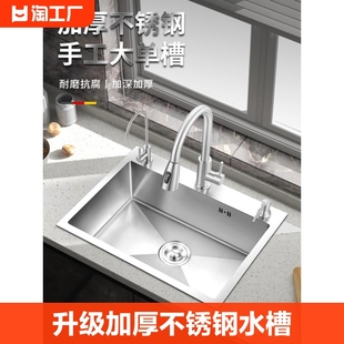 恒洁卫浴厨房304不锈钢手工水槽套餐大单槽洗菜盆洗碗池排水下水