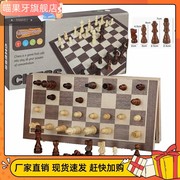 小孩围棋磁性木制国际象棋折叠棋盘实木，中号木质折叠象棋