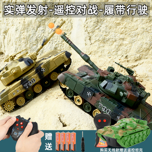 儿童坦克玩具可发射遥控坦克充电履带式越野汽车，电动打弹对战男孩