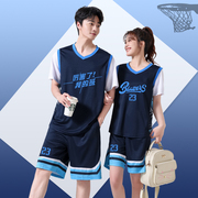 短袖篮球服套装男女定制大学生高中，初中生假两件t恤比赛球衣班服