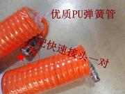 PU伸缩气管高压弹簧管弹簧气管外径12K内径8长15米空压机气管