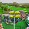 假草坪仿真草皮地毯，人造户外铺垫人工塑料，草绿色围挡幼儿园足球场