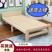 折叠床简易小床单人床成人木，板床行军床加固午休床90cm一米实木床