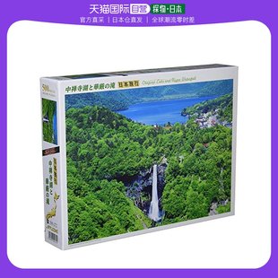 日本直邮Appleone中禅寺湖和华严瀑布500片拼图 尺寸38x53cm