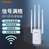 cf-wr304s家用wifi信号增强放大器家用无线路由器网络信号加强扩展器穿墙300m无线信号中继器wifi信号扩大器