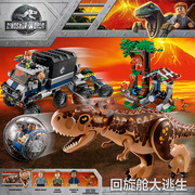 侏罗纪恐龙公园世界3食肉牛龙回旋舱大逃生男孩拼装积木玩具75929