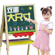 儿童宝宝画板双面磁性，小黑板可升降画架支架式家用画画涂鸦写字板