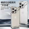 适用iphone15pro手机壳14promax新13pro防摔15pro金属，骨架无边框14pro套镜头膜，全包12外壳男11异形15防摔硬壳