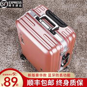 行李箱女2024旅行箱，高颜值学生大容量男生，耐用密码拉杆皮箱子