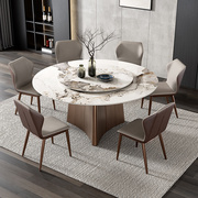 亮光岩板饭桌大理石餐桌椅组合现代家用带，转盘圆形1.8米酒店圆桌