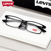 levis李维斯(李维斯)眼镜框，男女时尚复古方框潮款超轻tr90近视镜架ls03019