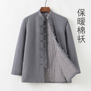 冬季唐装男棉袄中国风棉服外套，纯棉老粗布，中式棉衣加厚保暖居士服
