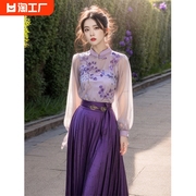 大码紫色马面裙套装2024早春女装中式国风盘扣上衣两件套春天