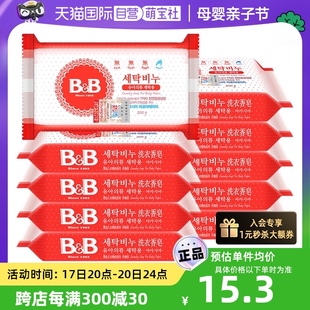 自营b&b保宁必恩贝韩国进口婴儿洗衣皂洋槐味，200g*10块尿布皂