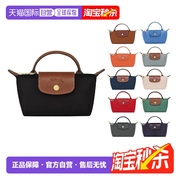 欧洲直邮LONGCHAMP/珑骧女款Lepliage迷你饺子包单柄手提包
