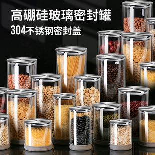 玻璃密封罐透明玻璃瓶食品级家用带盖茶叶罐大小号五谷杂粮储物罐