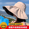 黑胶空顶防晒帽子女夏季遮脸防紫外线遮阳渔夫帽2024年太阳帽