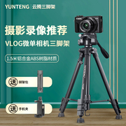 Vlog微单相机三脚架适用索尼ZV-E10L zv1蚂蚁摄影佳能g7x3 mark2 M6 m200 M50二代入门级相机竖屏俯拍支架
