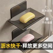 浴室肥皂盒壁挂式沥水不锈钢，免打孔高档香皂碟，收纳盒卫生间置物架