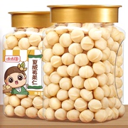 夏威夷果仁500g新货原味奶油奶香味，夏果仁(夏果仁)孕妇，坚果干果仁烘培零食