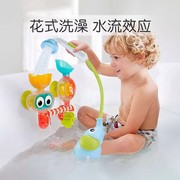 幼奇多yookidoo儿童洗澡戏水玩具宝宝玩水套装男孩女孩洗澡神器