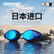 swans男士泳镜防水防雾高清近视专业大框成人游泳镜潜水游泳眼镜