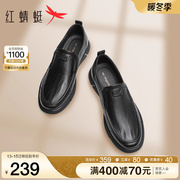 红蜻蜓男鞋2023秋季商务休闲男士，皮鞋爸爸软底鞋子懒人一脚蹬