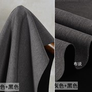 麻灰色黑色tr夹丝夹层太空棉厚空，气层人棉面料卫衣外套设计布料