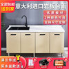厨房橱柜家用岩板橱柜不锈钢水槽，柜灶台柜橱柜一体简易组装橱柜