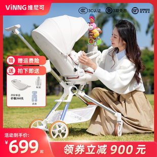 vinngq7-3新生婴儿推车可坐可躺儿童，轻便折叠高景观(高景观)宝宝遛娃神器