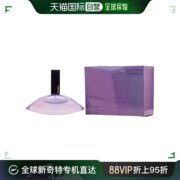 美国直邮calvinklein凯文克莱，迷情精粹edp香水花香果香调100ml