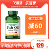 美国进口自然之宝深海鱼油，软胶囊中老年omega3欧米伽fishoil