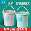 茶花水桶家用带盖大号加厚拖把，桶洗衣手提储水食品级小塑料桶胶桶