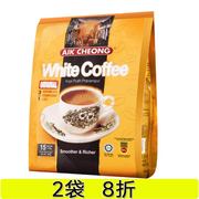 马来西亚进口益昌老街白咖啡三合一600g袋原味速溶香浓拉白咖啡