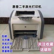 二手惠普1020激光，打印机家用小型101010071008办公学生作业