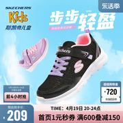 斯凯奇skechersoutlets女童鞋跑步鞋舒适轻便儿童黑色运动鞋