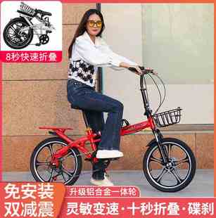 折叠自行车超轻便携单车20寸16小型变速学生男女成年上班