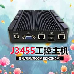议价赛扬DX-J3455四核三显双网双串口3G/4G无风扇迷你电脑主机Ubu