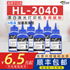 适用兄弟2040碳粉HL2040可加粉墨粉TN2025激光打印机墨粉DR2050碳粉hl-2040可加粉兼容墨粉专用碳粉黑色炭粉