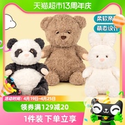 懒懒小熊公仔可爱大熊猫毛绒，玩具儿童安抚小兔子，玩偶娃娃生日礼物