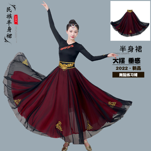 蒙古族舞蹈演出服装女民族，风艺考新疆维吾尔藏族舞上衣半身裙服饰