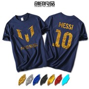 Messi梅西短袖T恤衫男女大巴黎巴萨10号阿根廷足球队服球迷服烫金