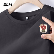 GLM黑色简约纯棉打底衫内搭中长款2024年短袖T恤女士百搭半袖