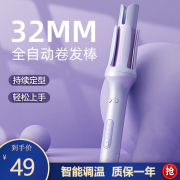 全自动卷发棒神器懒人不伤发持久定型大卷电动大波浪卷发器负离子