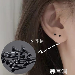 养耳洞塑料耳棒女隐形耳钉男学生，黑色耳棍透明耳针简约防过敏耳饰
