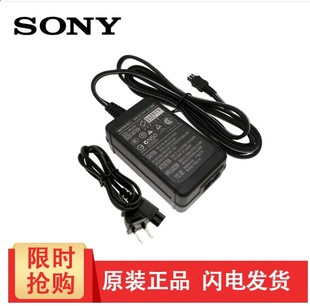 适用索尼HDR-XR260E/CX270E/CX220E摄像机电源适配器直充电器
