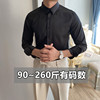 夏季男薄款商务衬衫大码修身显瘦弹力，白色衬衫长袖韩版修身潮流